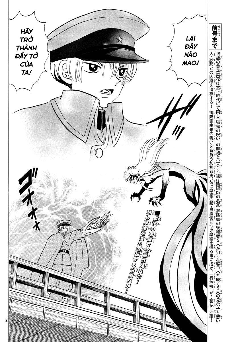 Mao (Takahashi Rumiko) Chapter 77 - Trang 2