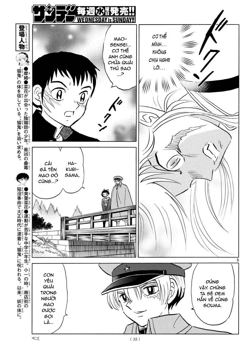 Mao (Takahashi Rumiko) Chapter 75 - Trang 2