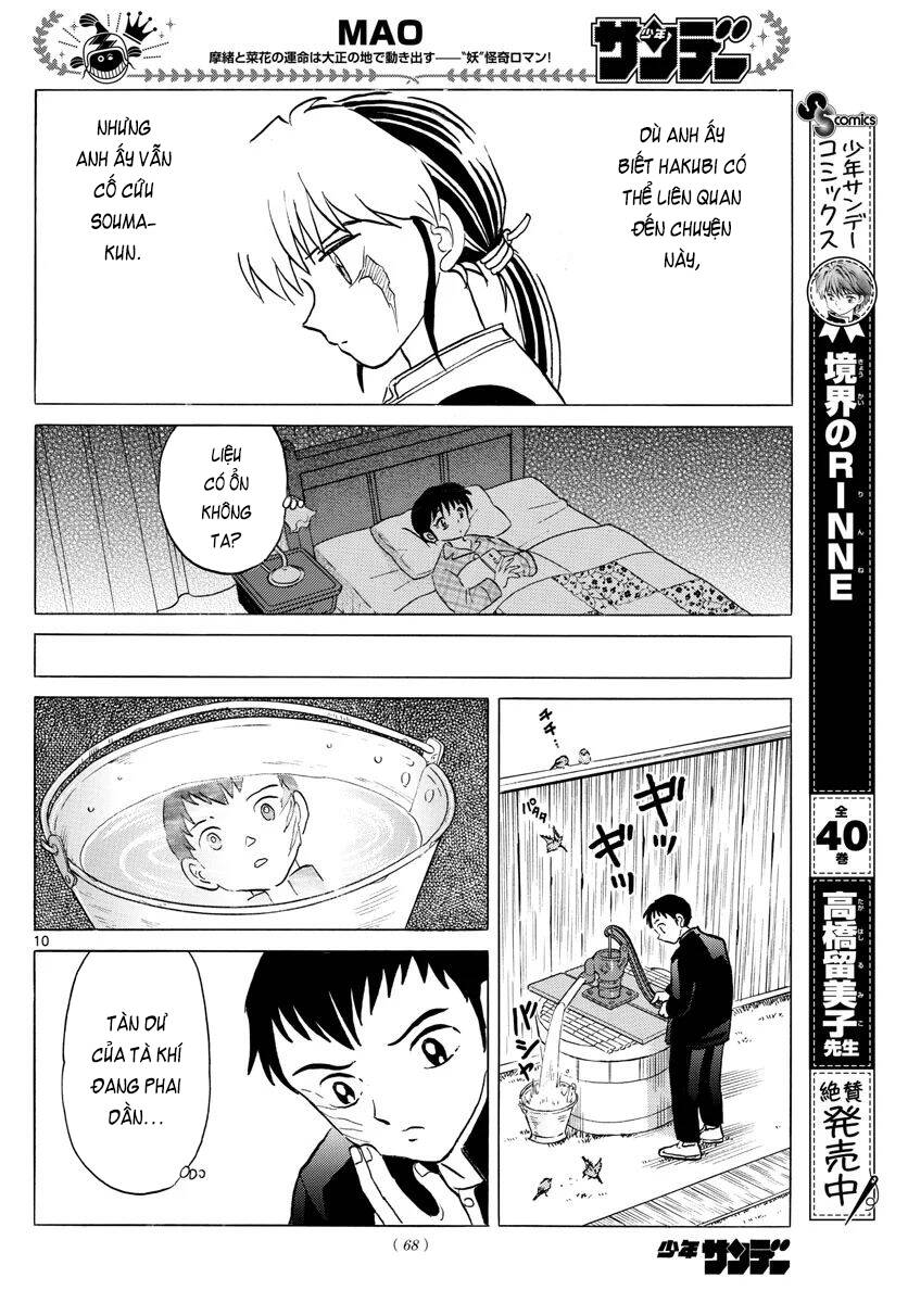 Mao (Takahashi Rumiko) Chapter 74 - Trang 2