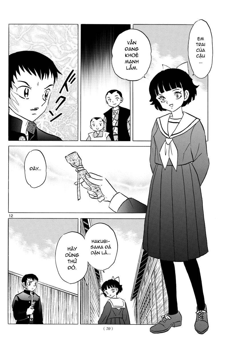 Mao (Takahashi Rumiko) Chapter 74 - Trang 2