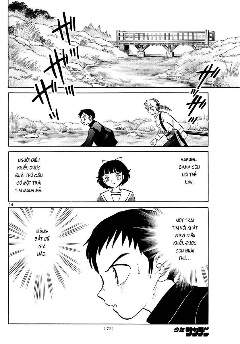 Mao (Takahashi Rumiko) Chapter 74 - Trang 2