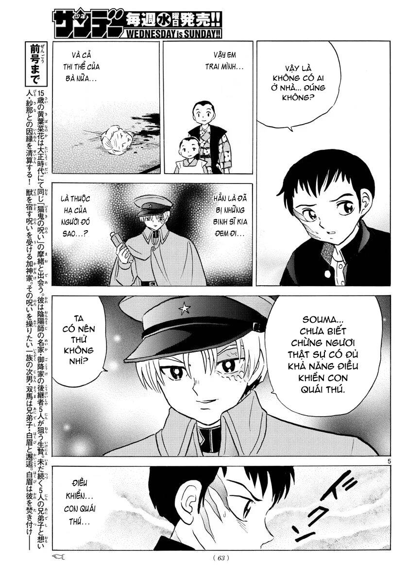 Mao (Takahashi Rumiko) Chapter 74 - Trang 2