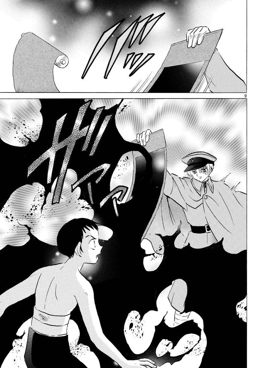 Mao (Takahashi Rumiko) Chapter 73 - Trang 2