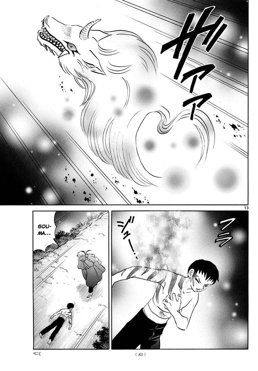 Mao (Takahashi Rumiko) Chapter 73 - Trang 2