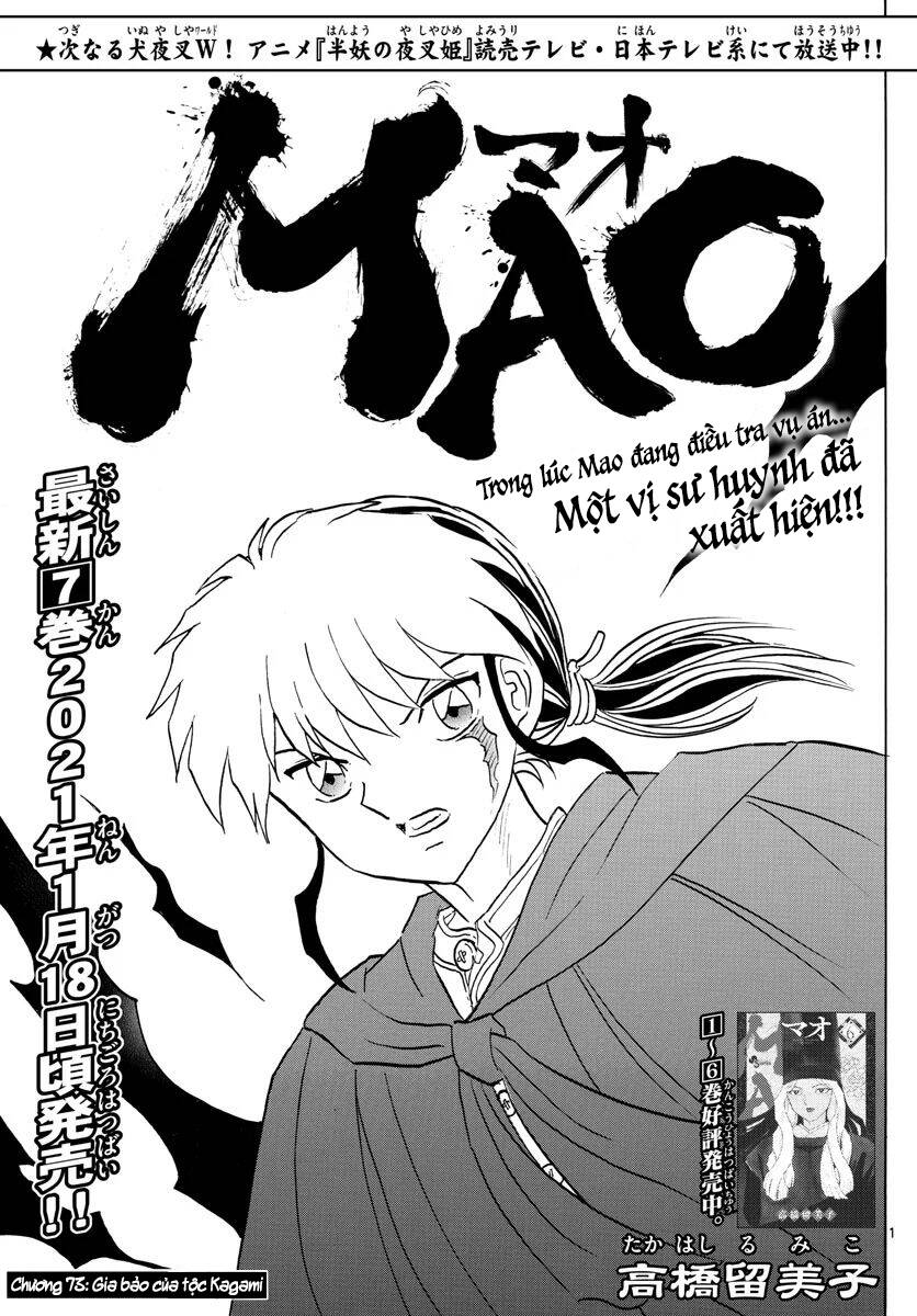 Mao (Takahashi Rumiko) Chapter 73 - Trang 2