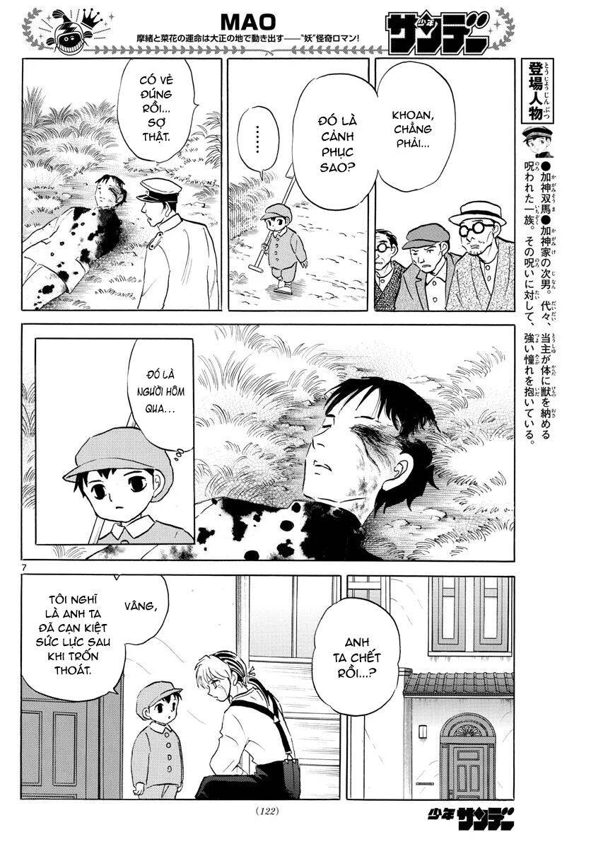 Mao (Takahashi Rumiko) Chapter 72 - Trang 2
