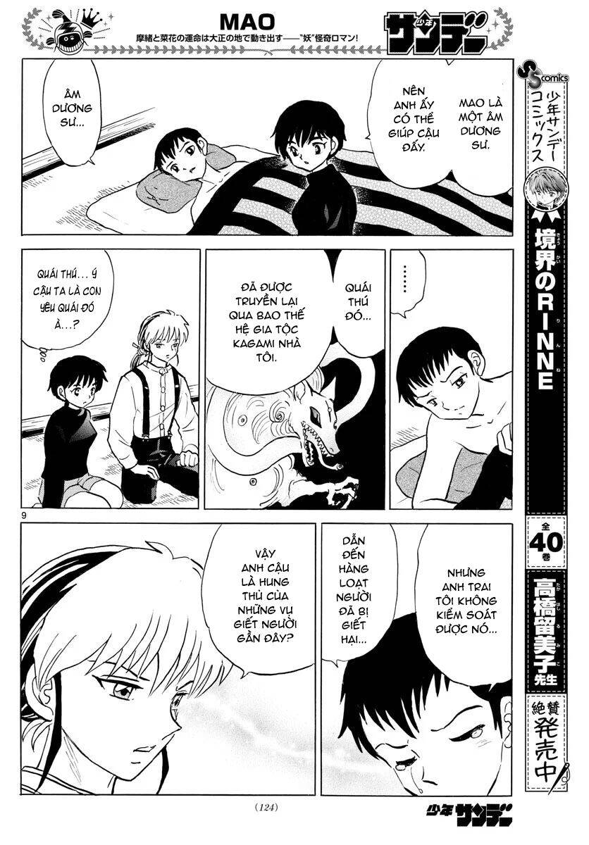 Mao (Takahashi Rumiko) Chapter 72 - Trang 2