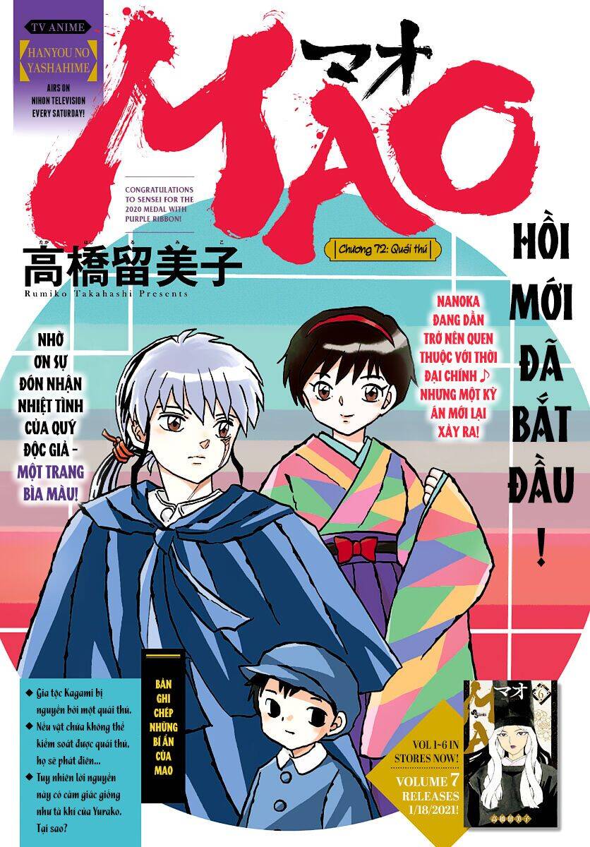 Mao (Takahashi Rumiko) Chapter 72 - Trang 2