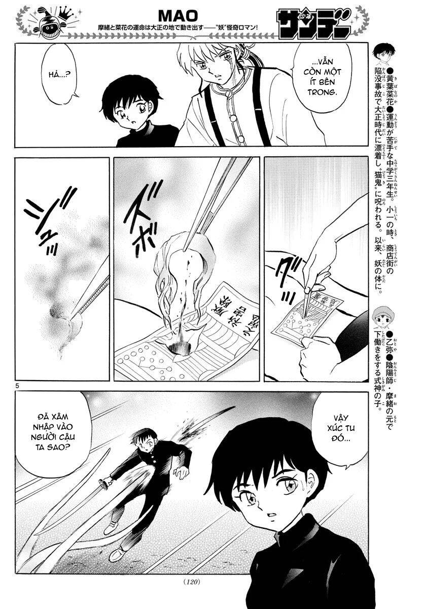 Mao (Takahashi Rumiko) Chapter 72 - Trang 2