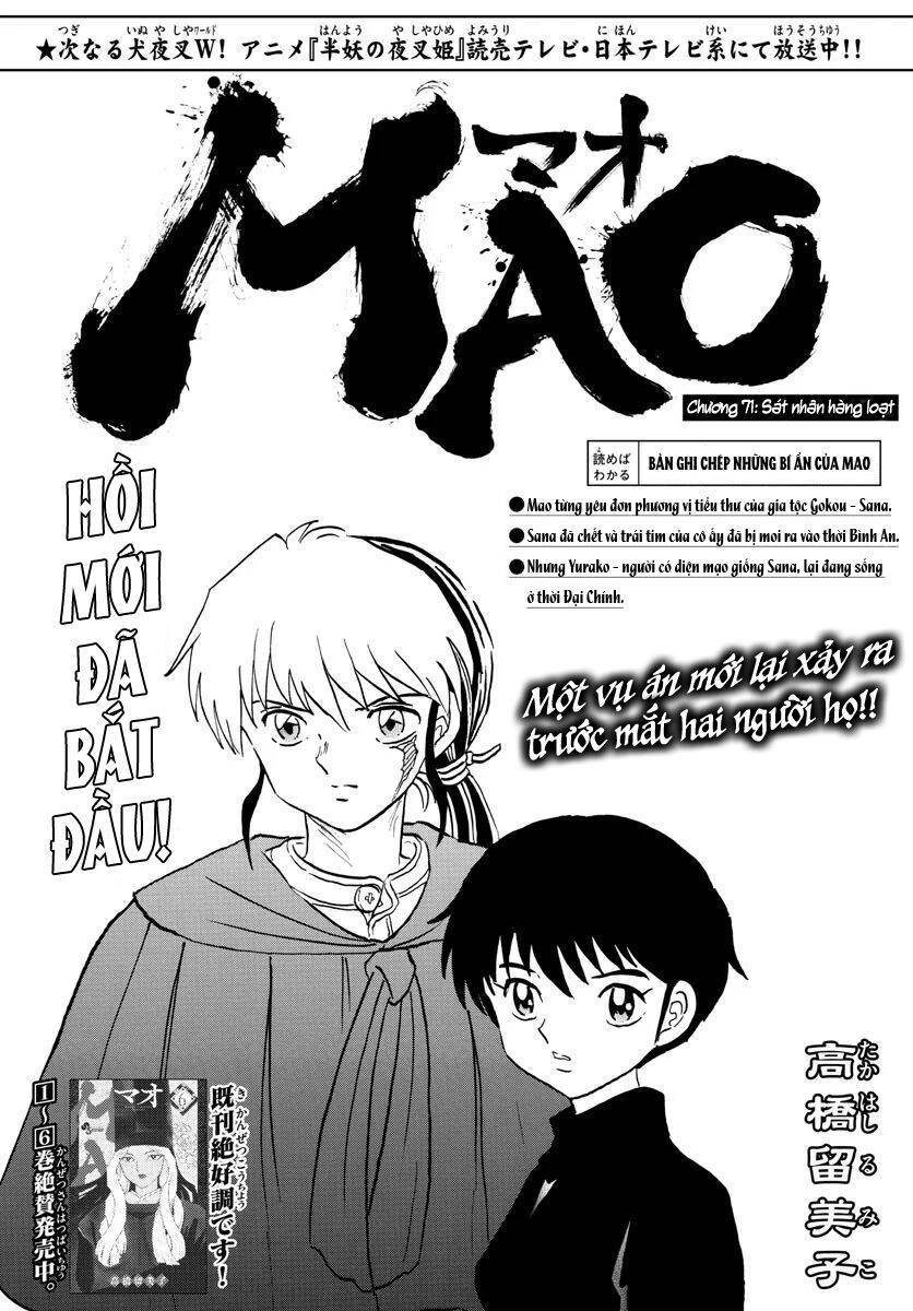 Mao (Takahashi Rumiko) Chapter 71 - Trang 2