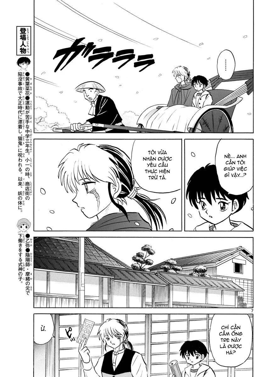 Mao (Takahashi Rumiko) Chapter 70 - Trang 2