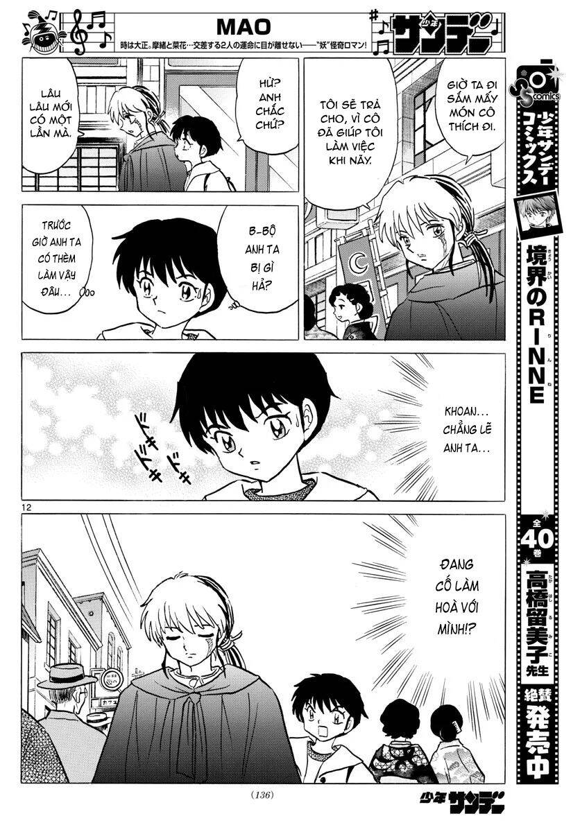 Mao (Takahashi Rumiko) Chapter 70 - Trang 2