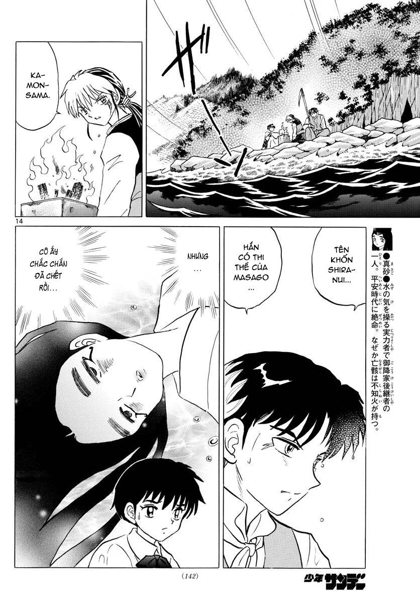 Mao (Takahashi Rumiko) Chapter 68 - Trang 2