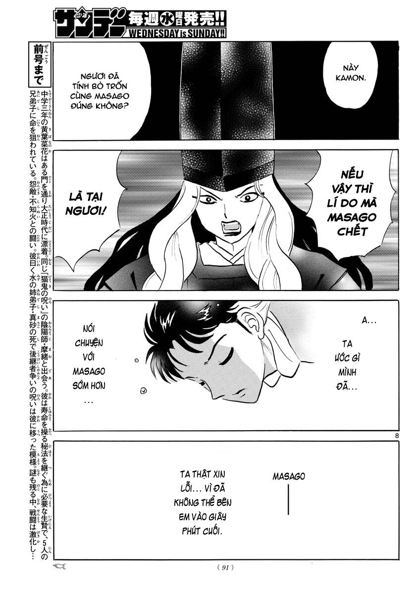 Mao (Takahashi Rumiko) Chapter 66 - Trang 2