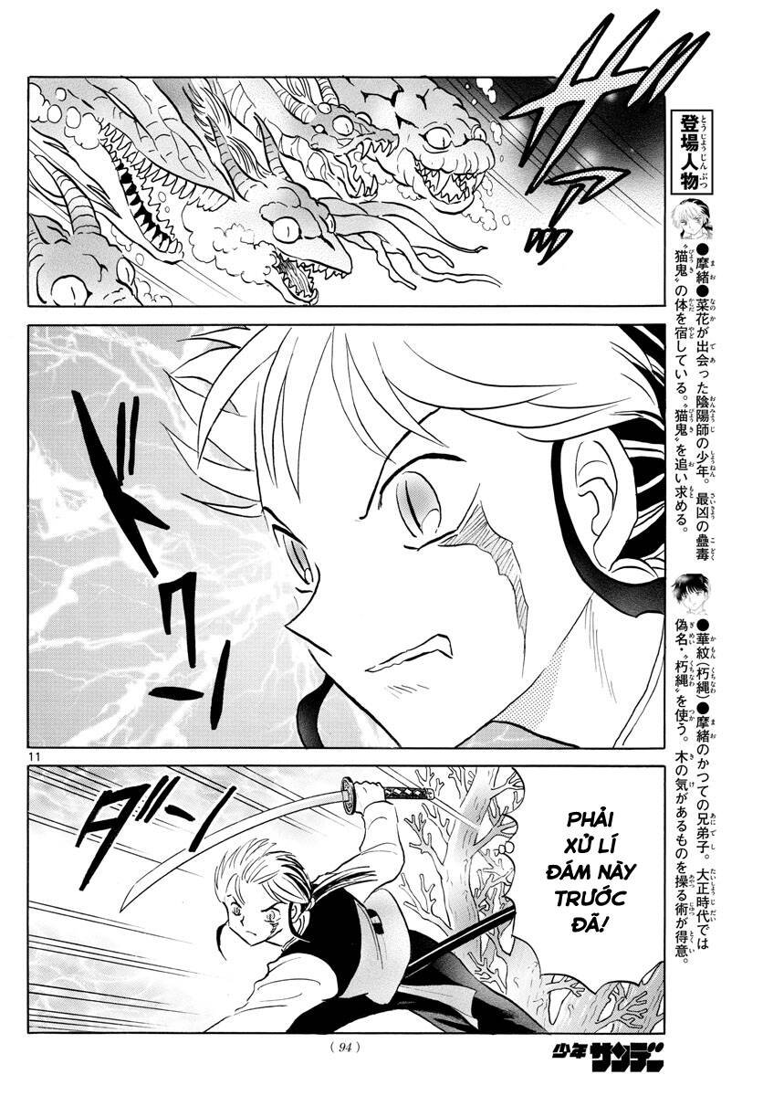 Mao (Takahashi Rumiko) Chapter 66 - Trang 2