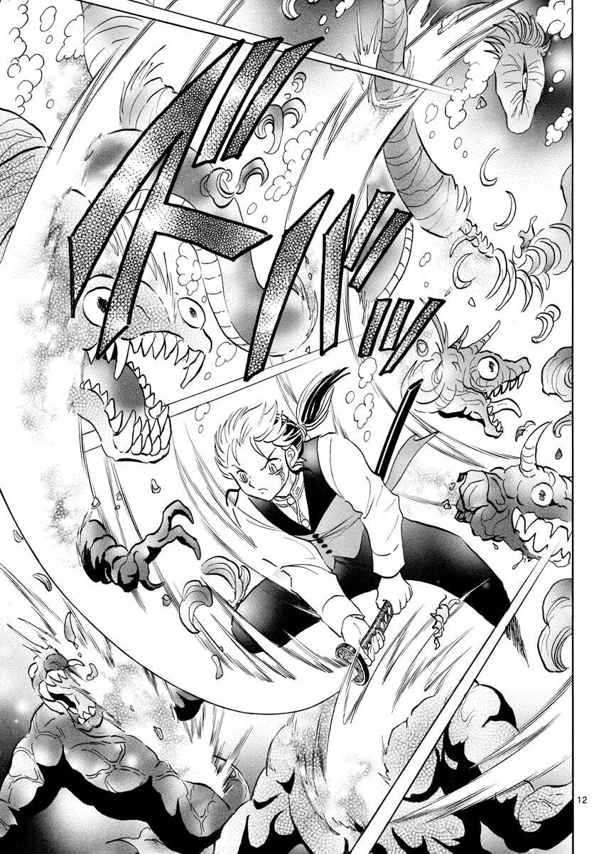 Mao (Takahashi Rumiko) Chapter 66 - Trang 2