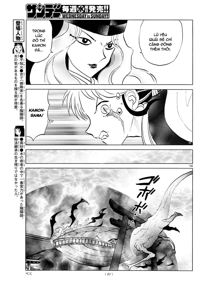 Mao (Takahashi Rumiko) Chapter 66 - Trang 2
