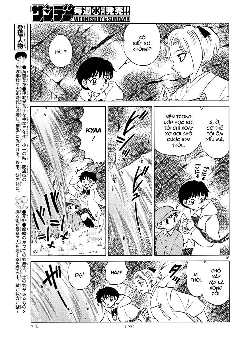 Mao (Takahashi Rumiko) Chapter 66 - Trang 2