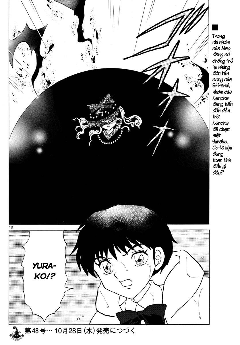 Mao (Takahashi Rumiko) Chapter 66 - Trang 2