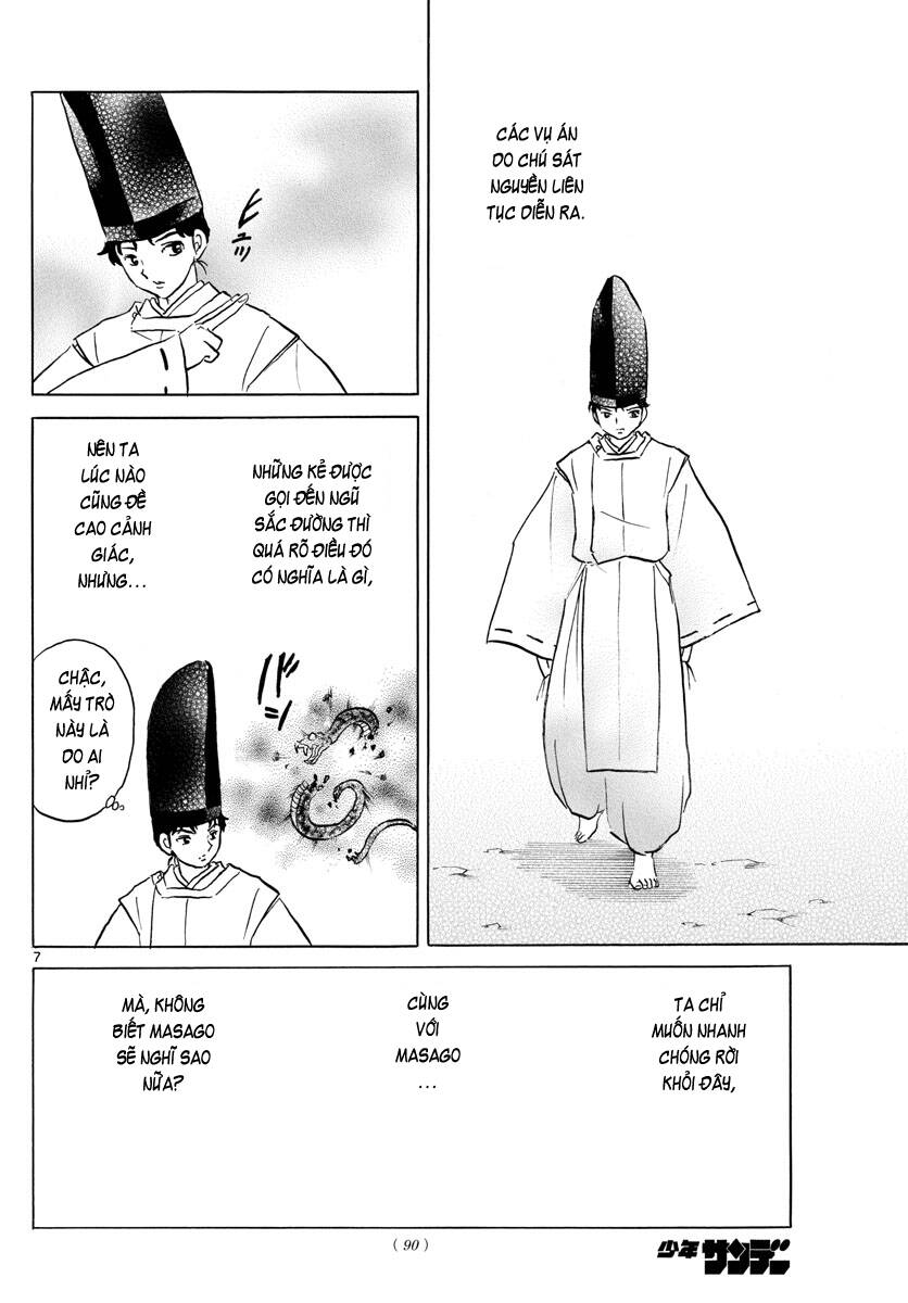 Mao (Takahashi Rumiko) Chapter 66 - Trang 2