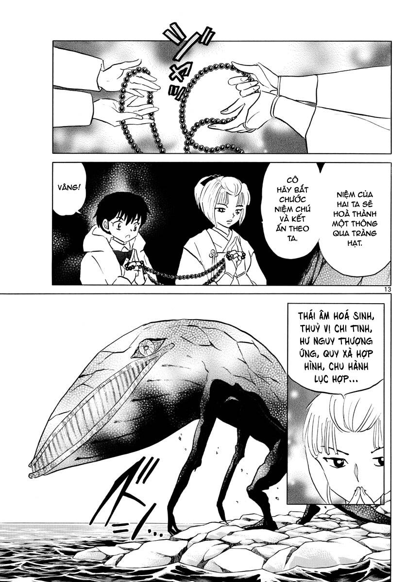Mao (Takahashi Rumiko) Chapter 64 - Trang 2