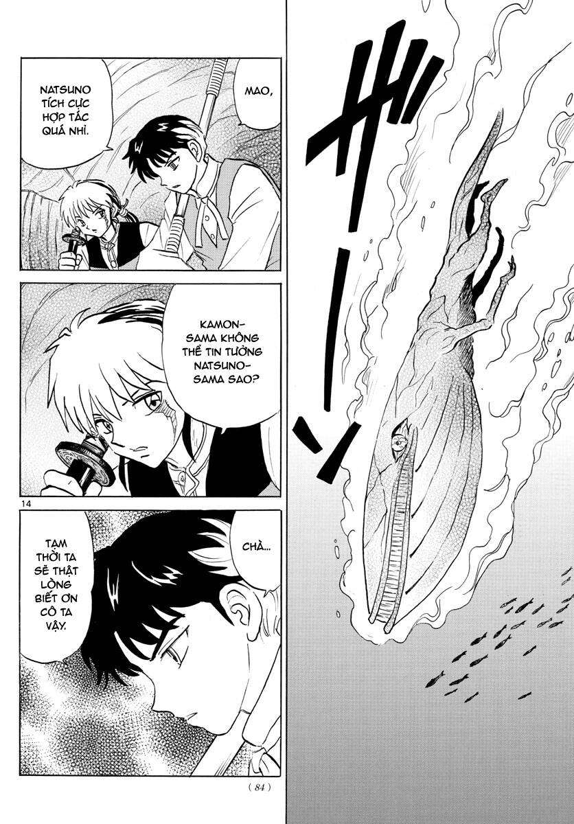 Mao (Takahashi Rumiko) Chapter 64 - Trang 2