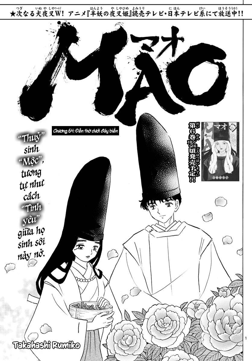 Mao (Takahashi Rumiko) Chapter 64 - Trang 2