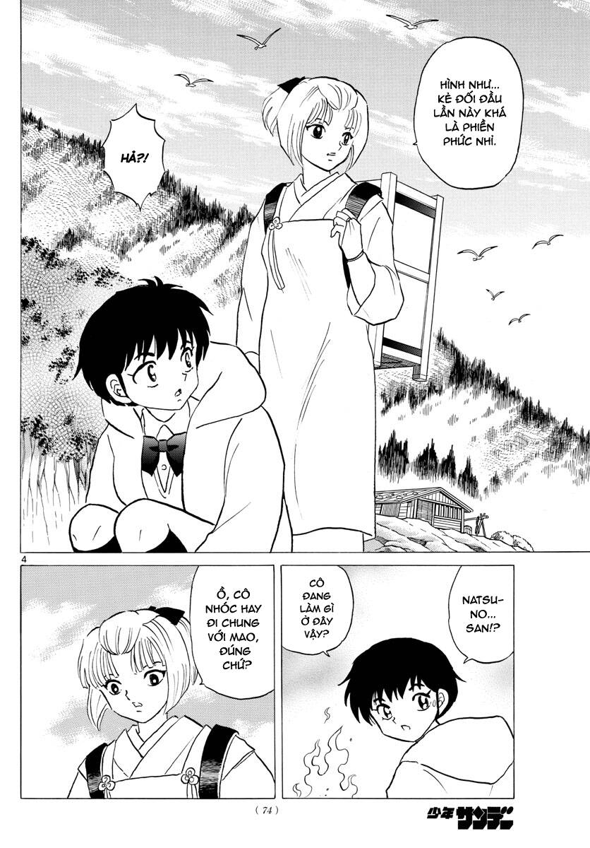 Mao (Takahashi Rumiko) Chapter 64 - Trang 2