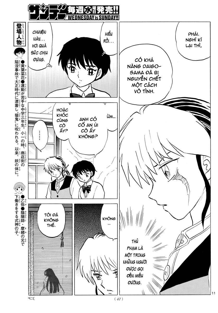 Mao (Takahashi Rumiko) Chapter 62 - Trang 2