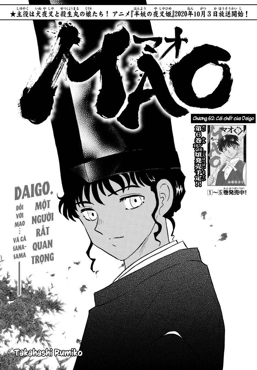 Mao (Takahashi Rumiko) Chapter 62 - Trang 2