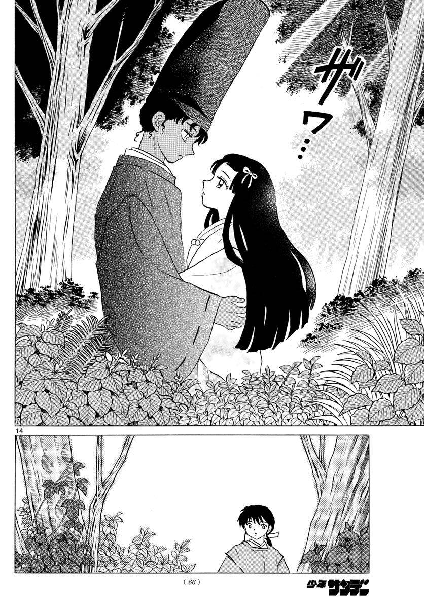 Mao (Takahashi Rumiko) Chapter 61 - Trang 2