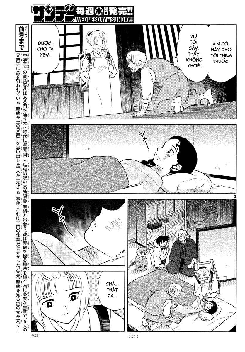Mao (Takahashi Rumiko) Chapter 61 - Trang 2