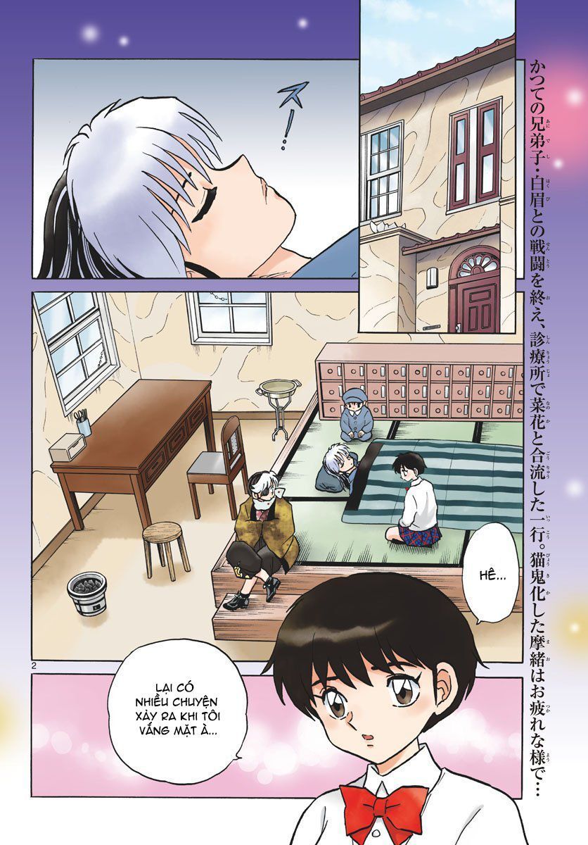 Mao (Takahashi Rumiko) Chapter 57 - Trang 2