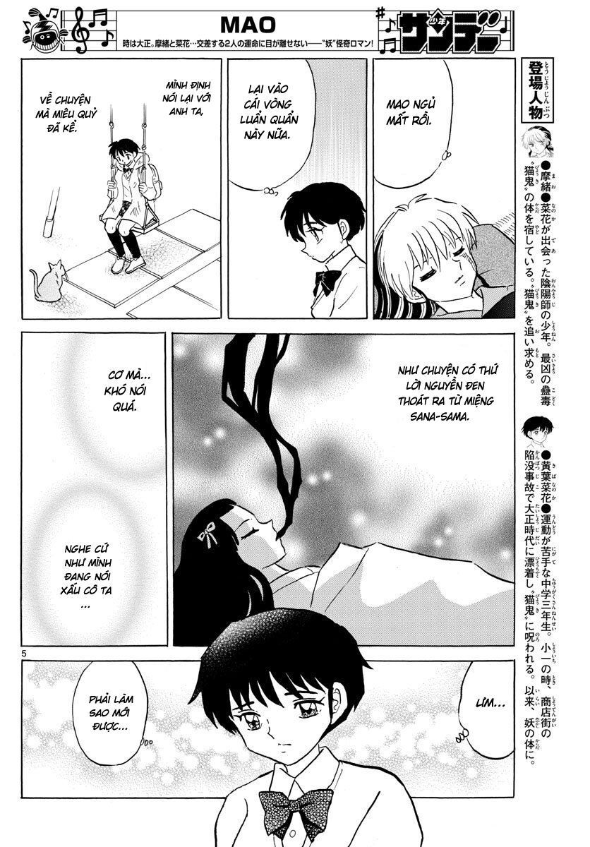 Mao (Takahashi Rumiko) Chapter 57 - Trang 2