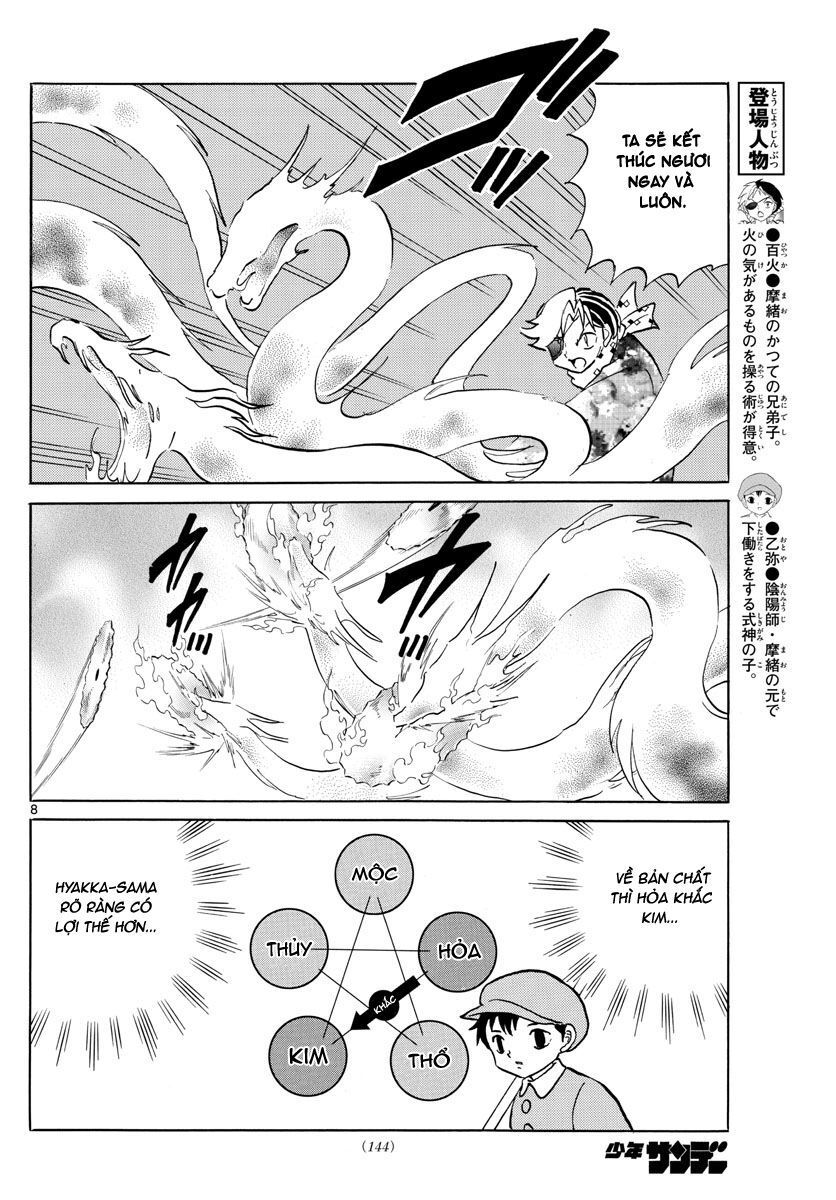 Mao (Takahashi Rumiko) Chapter 54 - Trang 2