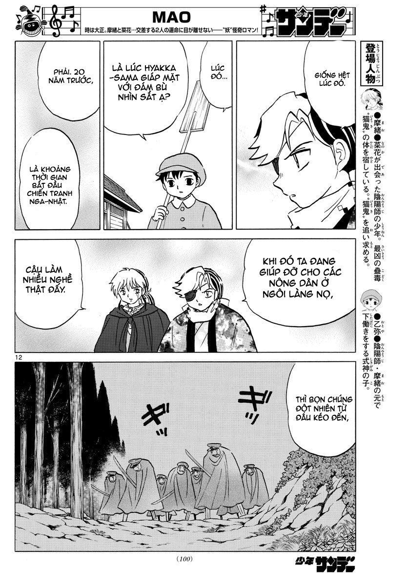 Mao (Takahashi Rumiko) Chapter 52 - Trang 2