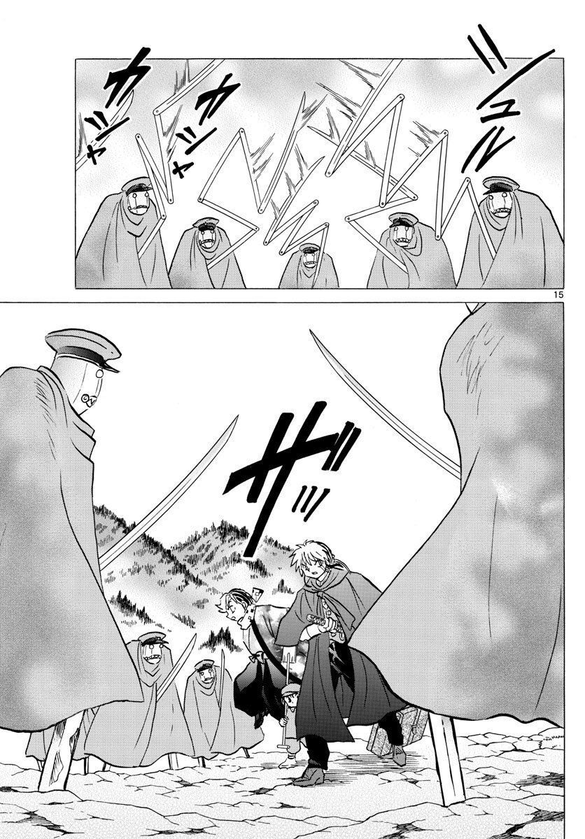 Mao (Takahashi Rumiko) Chapter 52 - Trang 2