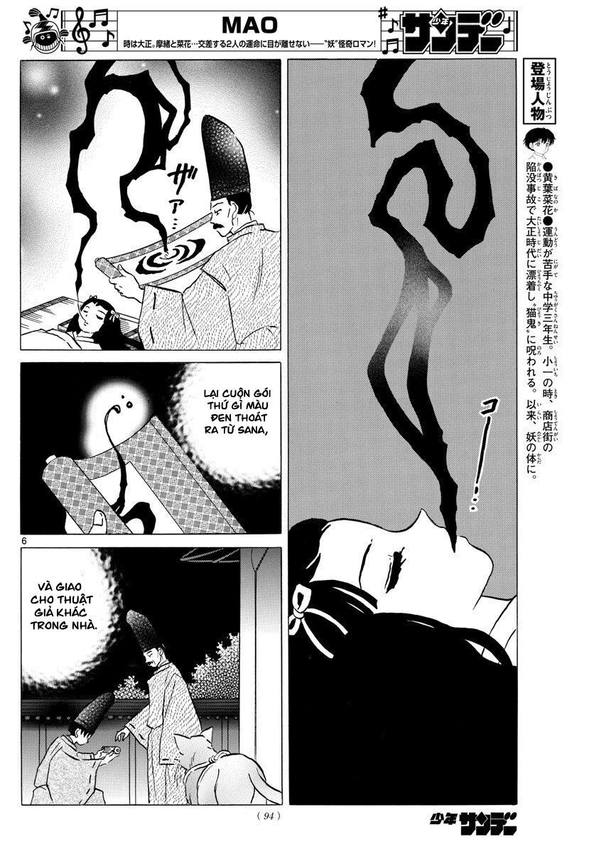 Mao (Takahashi Rumiko) Chapter 52 - Trang 2