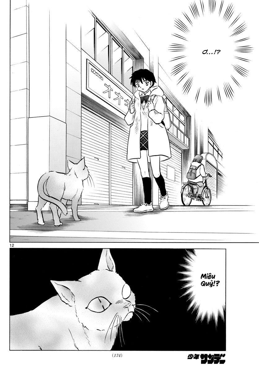 Mao (Takahashi Rumiko) Chapter 51 - Trang 2