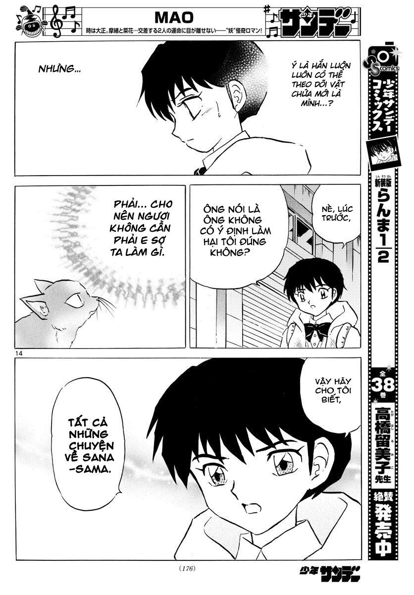 Mao (Takahashi Rumiko) Chapter 51 - Trang 2