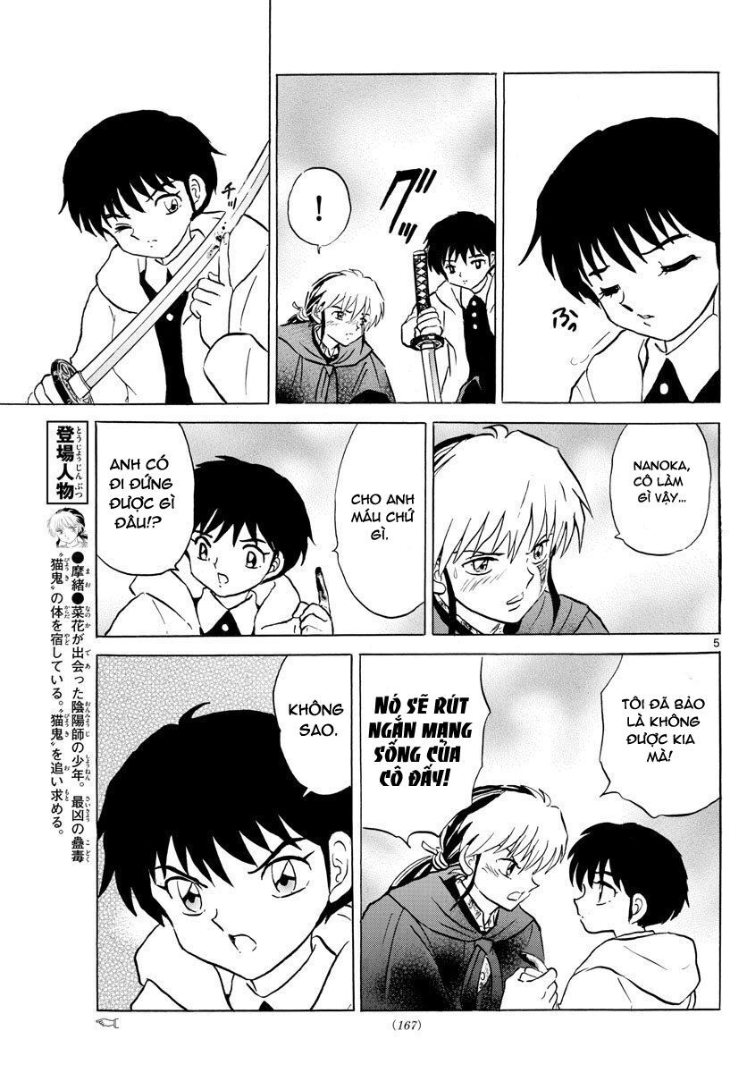 Mao (Takahashi Rumiko) Chapter 51 - Trang 2