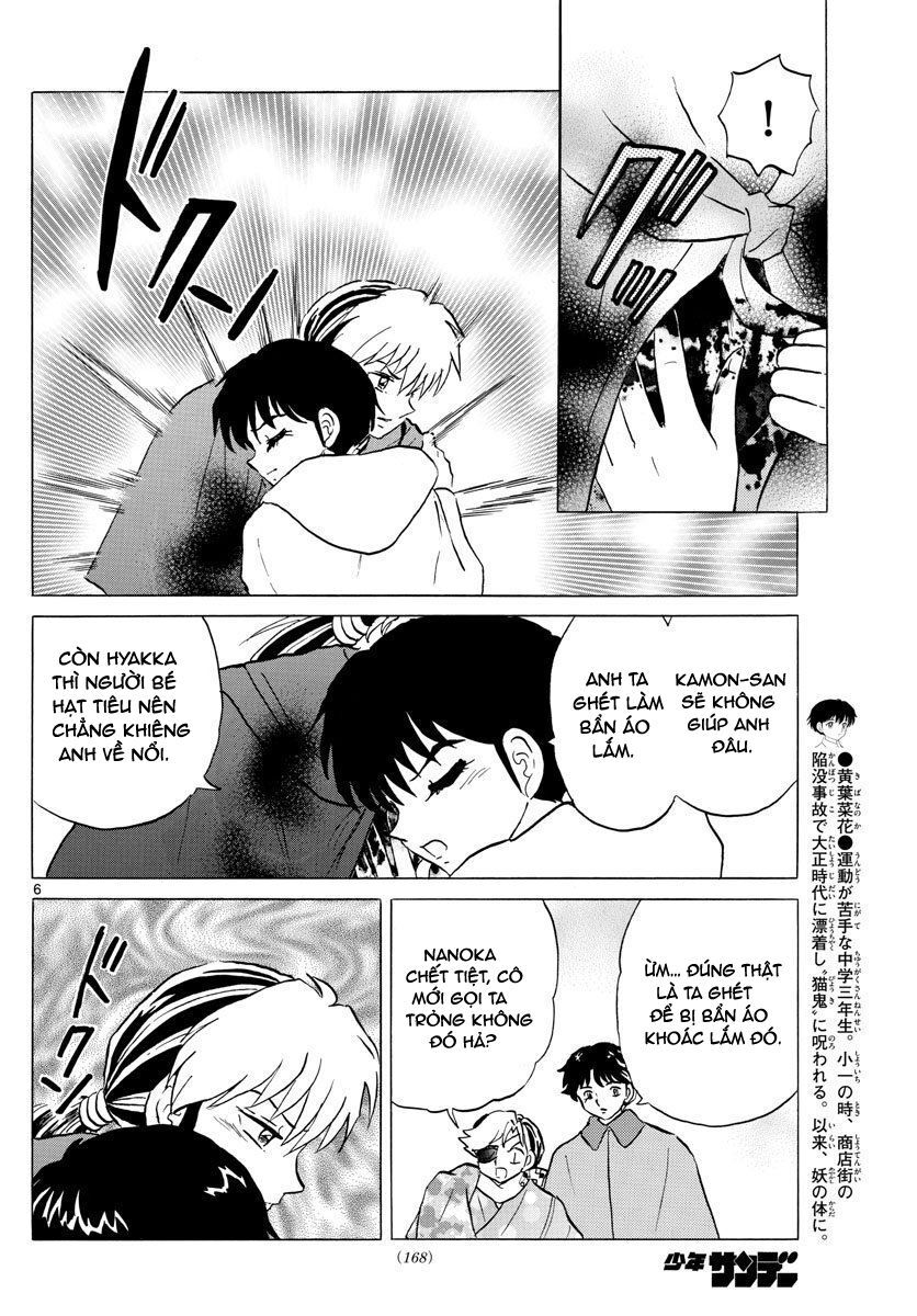 Mao (Takahashi Rumiko) Chapter 51 - Trang 2