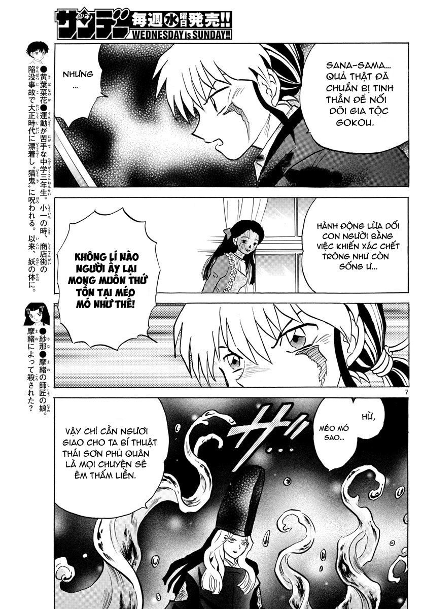 Mao (Takahashi Rumiko) Chapter 50 - Trang 2