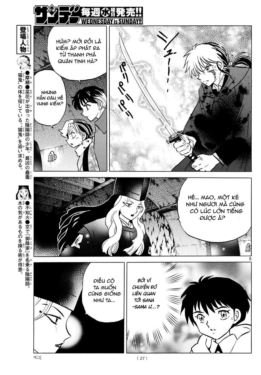 Mao (Takahashi Rumiko) Chapter 50 - Trang 2