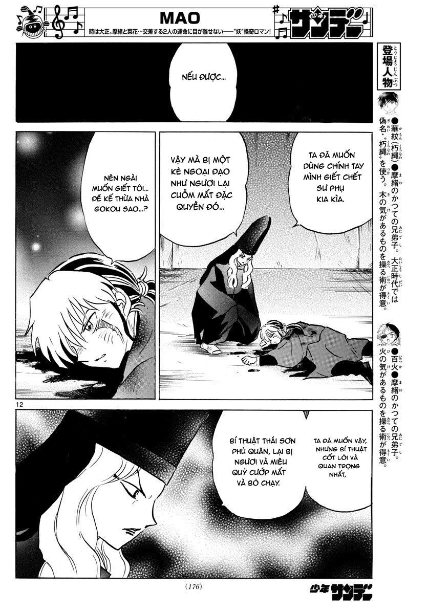Mao (Takahashi Rumiko) Chapter 49 - Trang 2