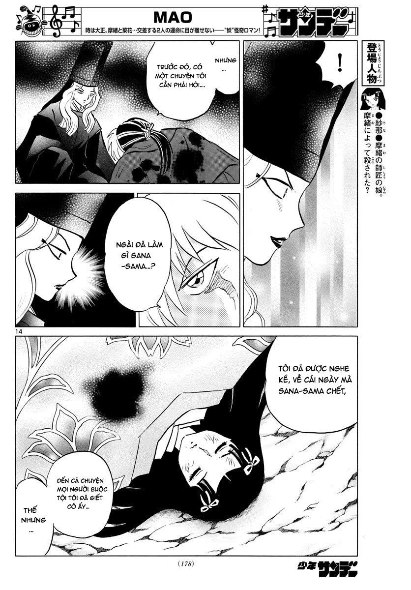 Mao (Takahashi Rumiko) Chapter 49 - Trang 2