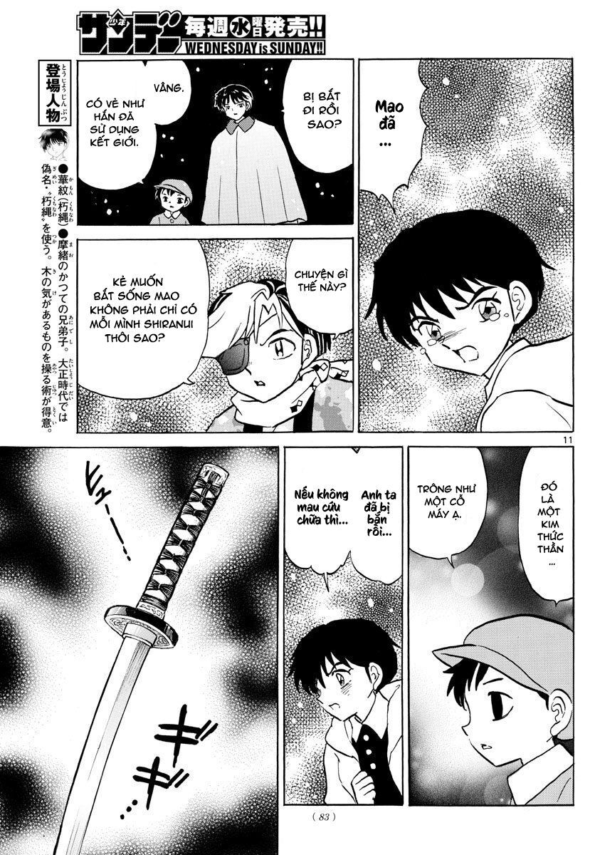 Mao (Takahashi Rumiko) Chapter 48 - Trang 2