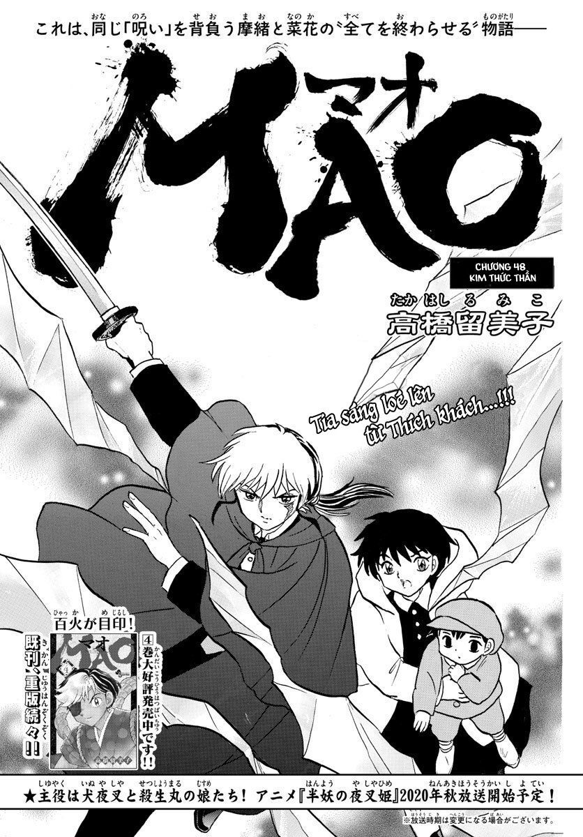 Mao (Takahashi Rumiko) Chapter 48 - Trang 2