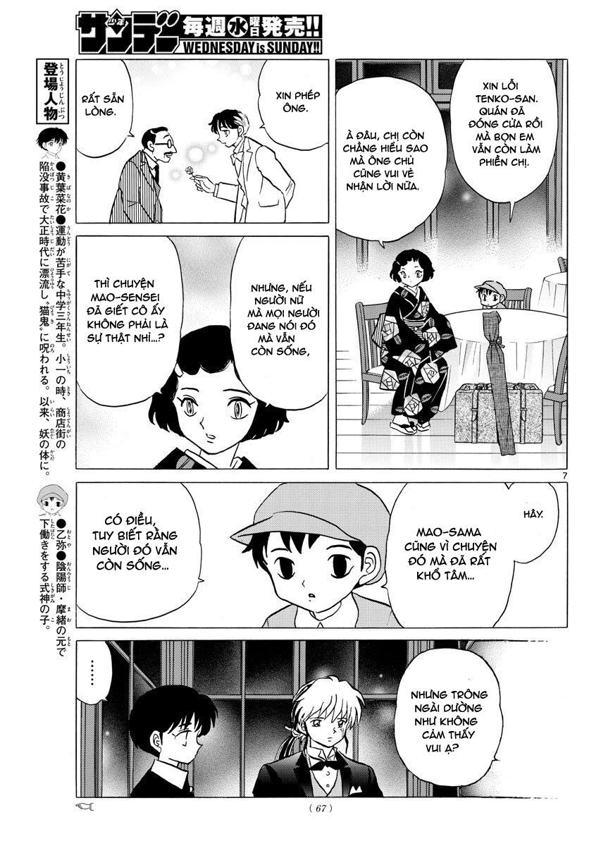 Mao (Takahashi Rumiko) Chapter 47 - Trang 2