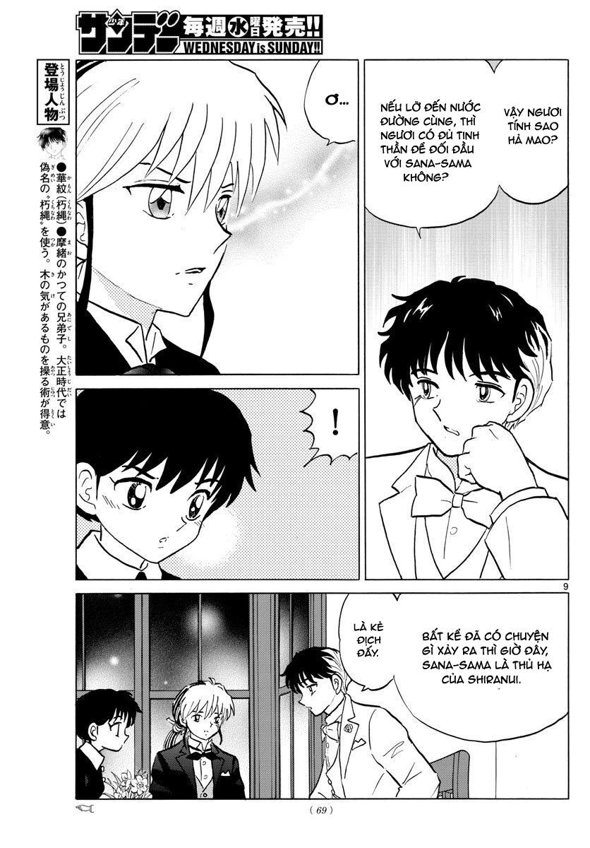 Mao (Takahashi Rumiko) Chapter 47 - Trang 2